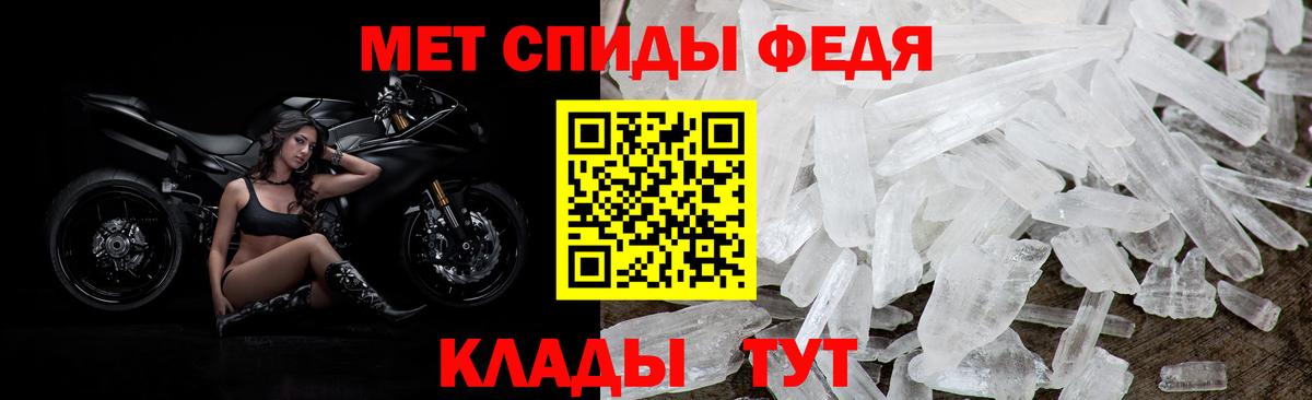 Добрянка  Амфетамин  Амфетамин  АМФЕТАМИН VHQ  Вход с VPN 