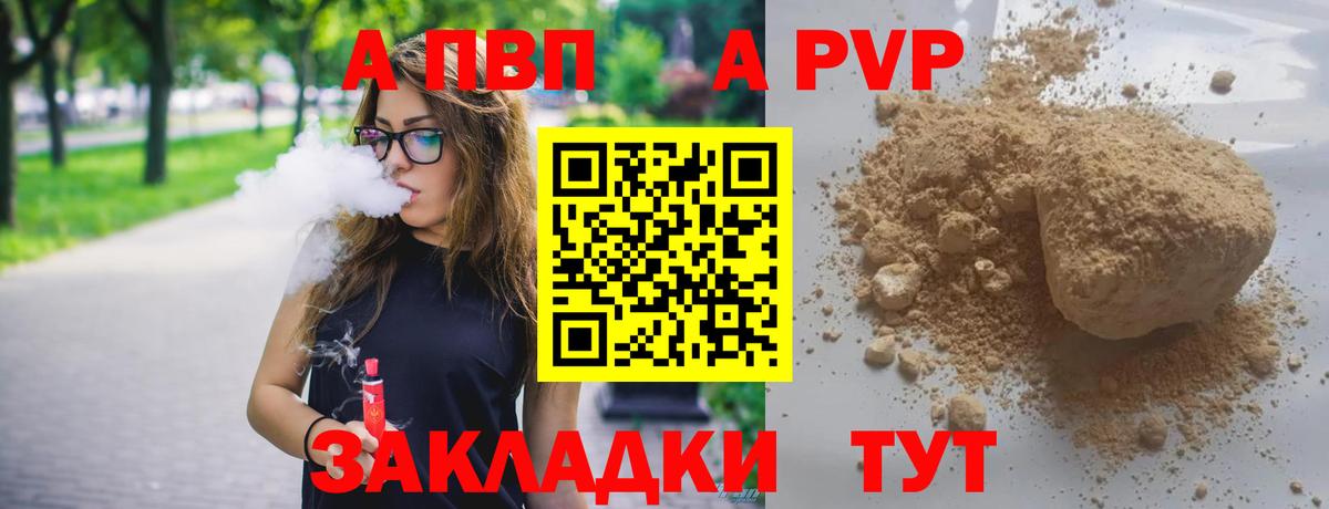 Alfa_PVP СК Добрянка