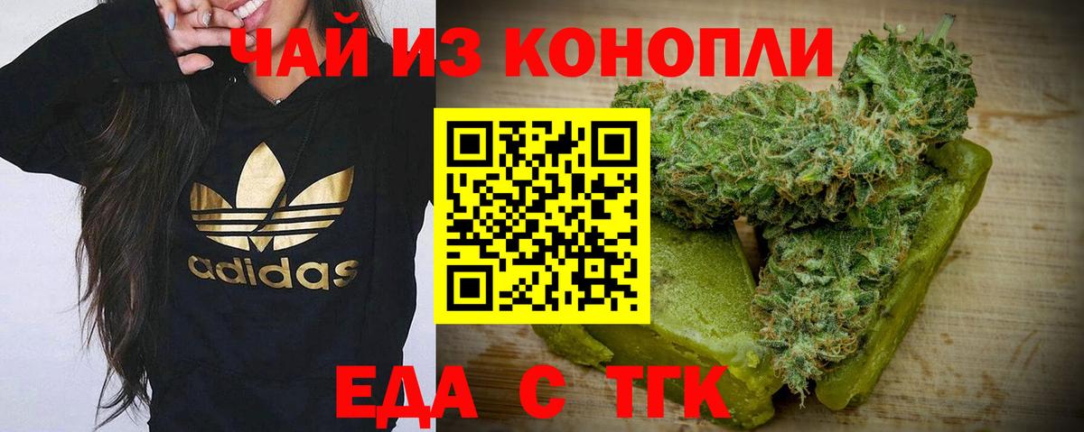 Canna-Cookies марихуана  Вход с VPN  Добрянка 