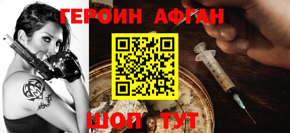 ГЕРОИН гречка  Вход с VPN  Добрянка 
