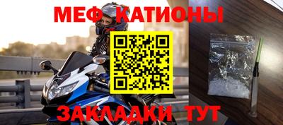 спайс Кумертау