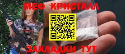 прущие крисы Кунгур