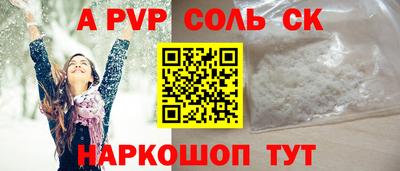 spice Кулебаки