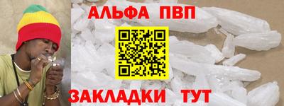 spice Кулебаки