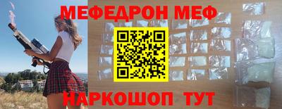 спайс Кумертау
