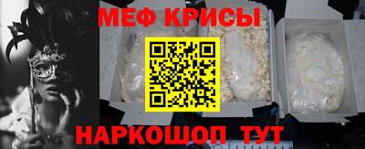 прущие крисы Кунгур