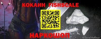 спайс Кумертау