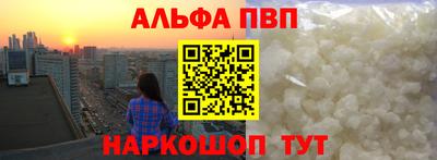 spice Кулебаки