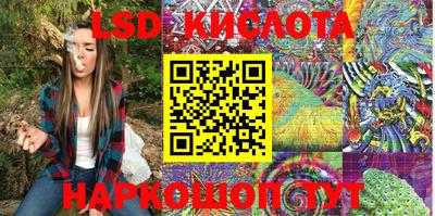 прущие крисы Кунгур