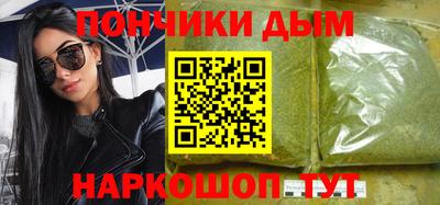 спайс Кумертау