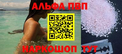 спайс Кумертау