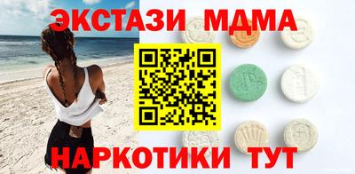 спайс Кумертау