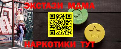 спайс Кумертау