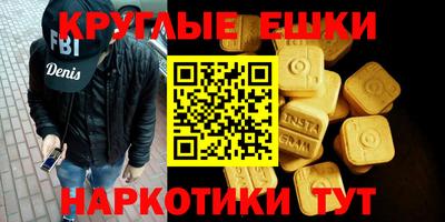 спайс Кумертау