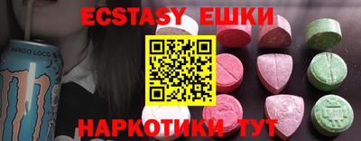 спайс Кумертау