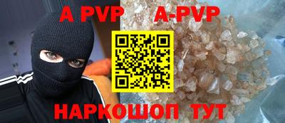 spice Кулебаки