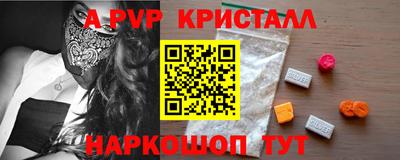 спайс Кумертау