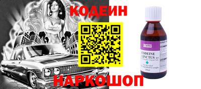 прущие крисы Кунгур