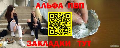 spice Кулебаки