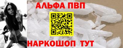 прущие крисы Кунгур