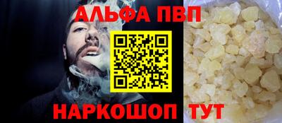 спайс Кумертау