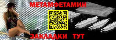 прущие крисы Кунгур