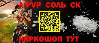 спайс Кумертау