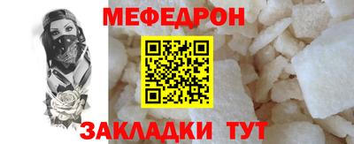 прущие крисы Кунгур
