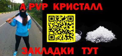 spice Кулебаки