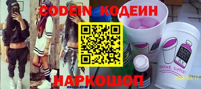 spice Кулебаки