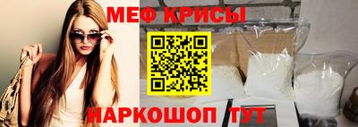 spice Кулебаки