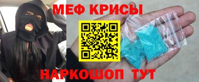 прущие крисы Кунгур