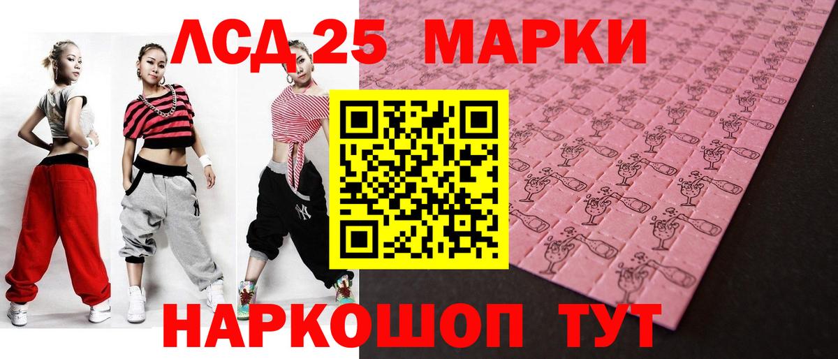 ЛСД экстази ecstasy  Вход с VPN  Лсд 25 экстази кислота  Добрянка 