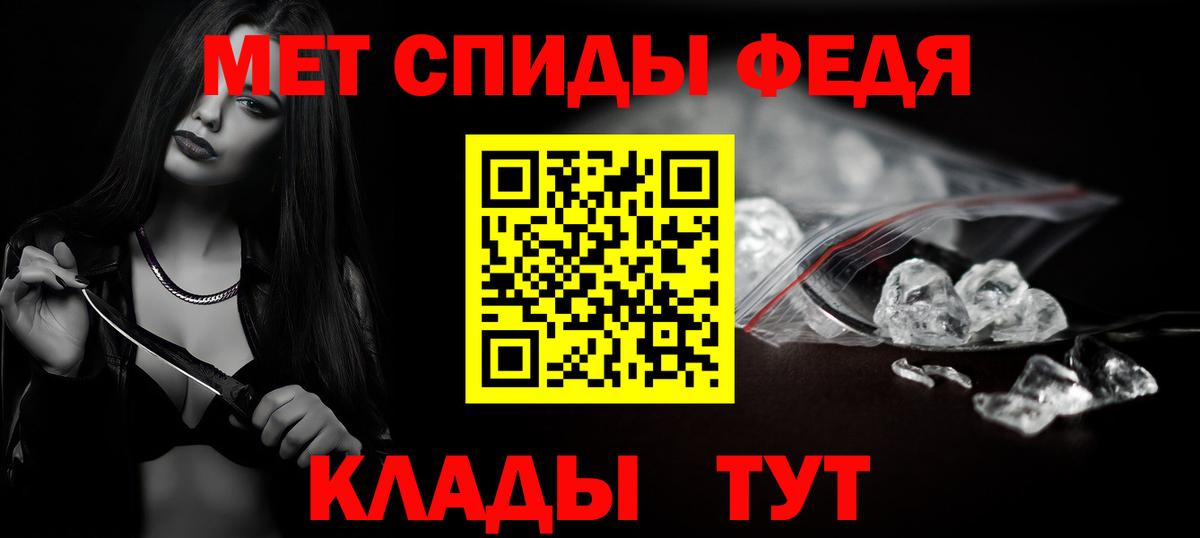 Метамфетамин витя  Вход с VPN  Добрянка  Метамфетамин витя 