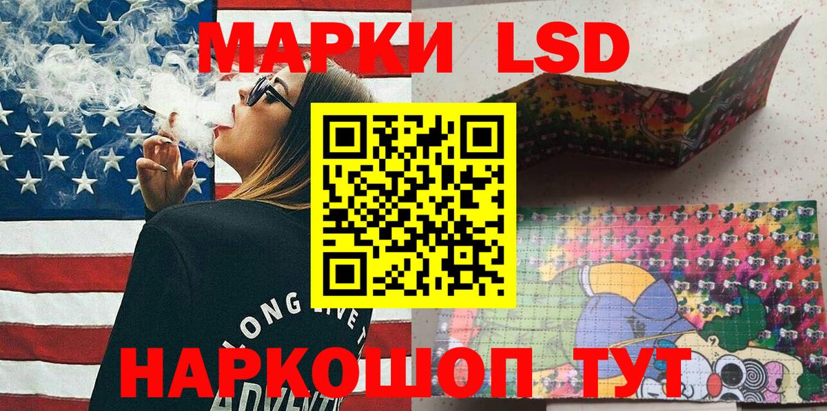 где купить наркотик  Марки NBOMe 1500мкг  Марки NBOMe 1500мкг  Вход с VPN  Добрянка 