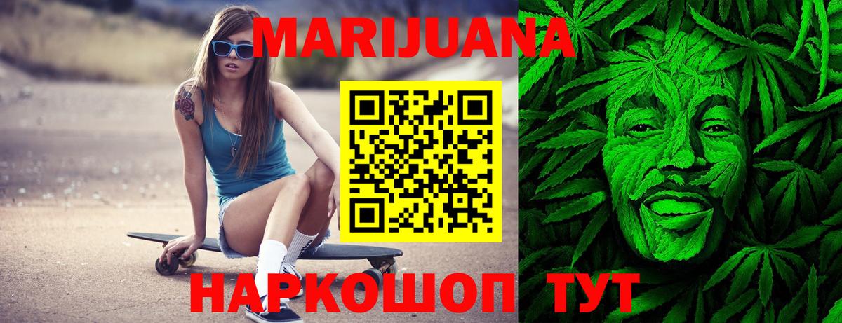 Добрянка  Бошки марихуана ГИДРОПОН  Вход с VPN  МАРИХУАНА Bruce Banner  МАРИХУАНА индика 